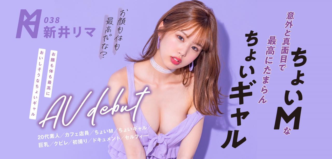 细腰巨乳！勾魂抖M！脸和身体都是极品！这个咖啡店员不输二阶堂梦！